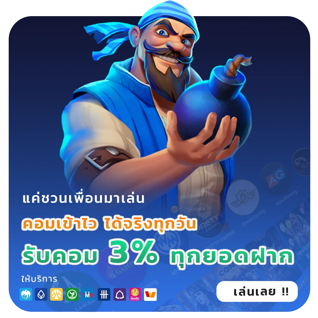 owl 888 Pro