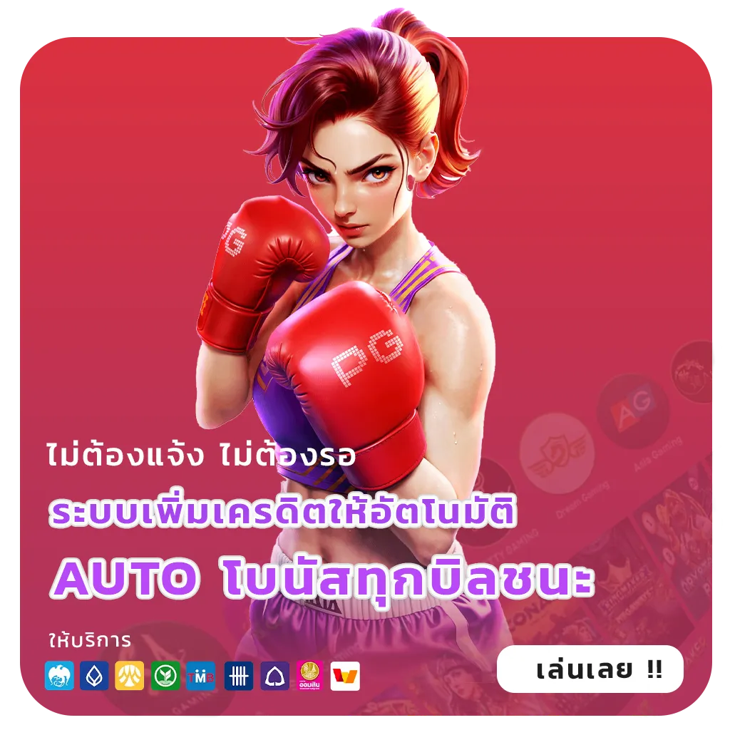 owl 888 แตกบ่อย