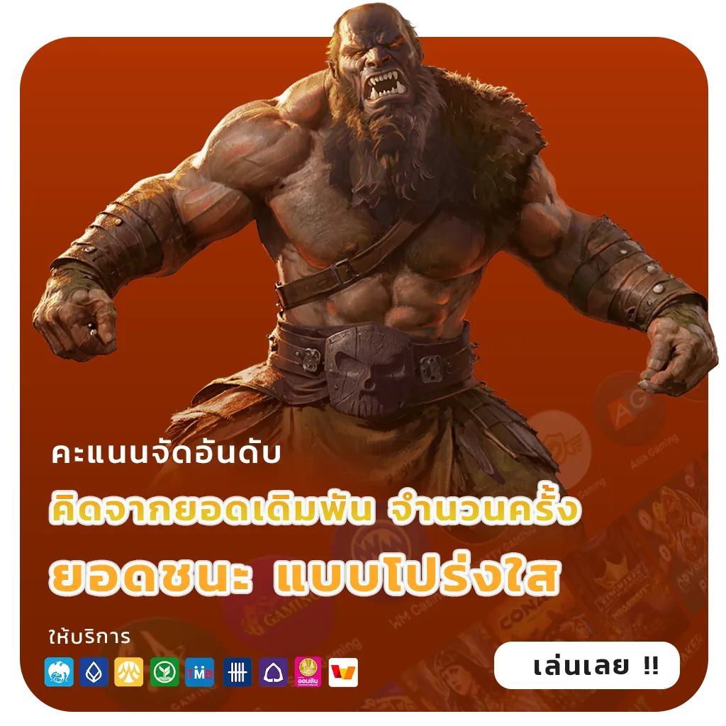 owl888 ออโต้